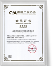 3868la银河总站(china)股份有限公司 - Make It Possible