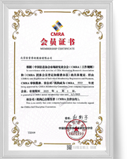 3868la银河总站(china)股份有限公司 - Make It Possible